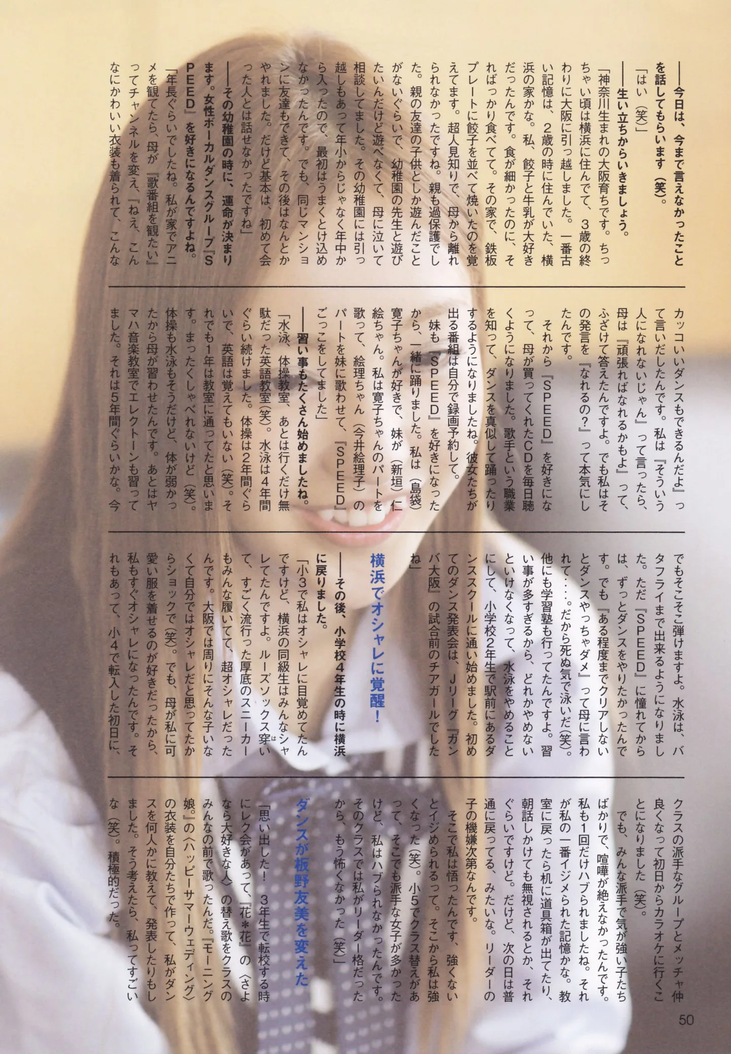 Itano Tomomi/ともちん Itano Tomomi Album ảnh "Kỷ niệm tốt nghiệp AKB48" - 51