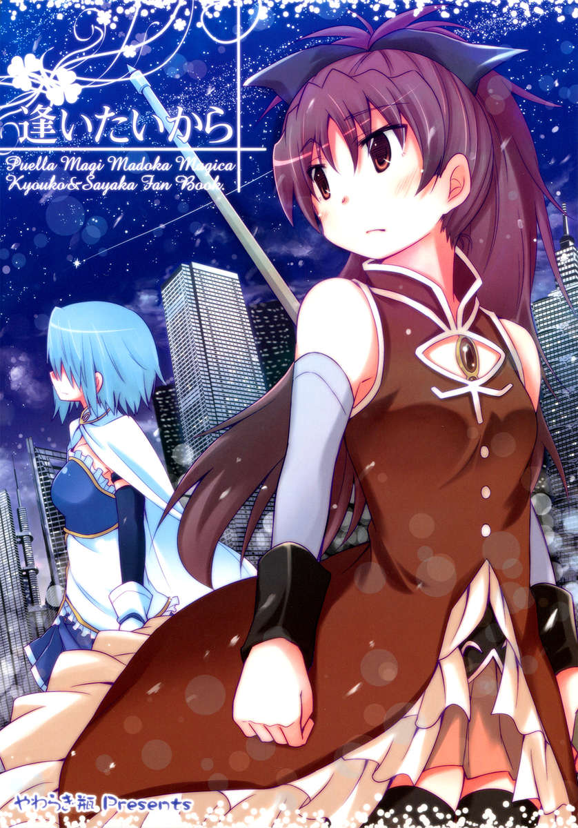 ASIAN4YOU - 41