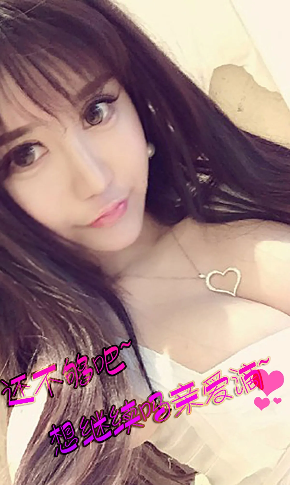 [Ugirls Love Beauty] Số 072 Meixi "Khi trái đào chín" Album ảnh - 13