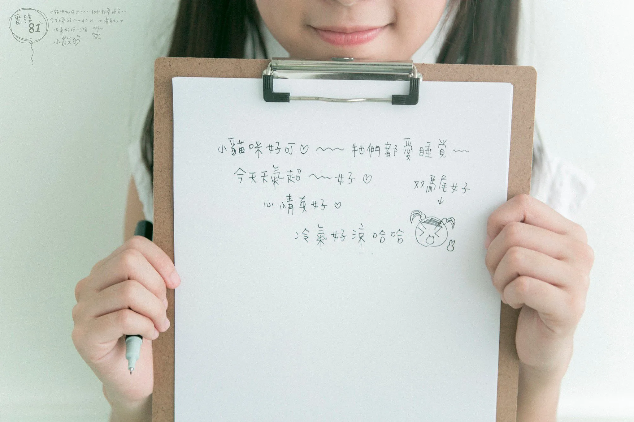 Xiao Jing/Yu Chengjing Studio Shooting, Bài 2 (Phần 3), số 81 - 40