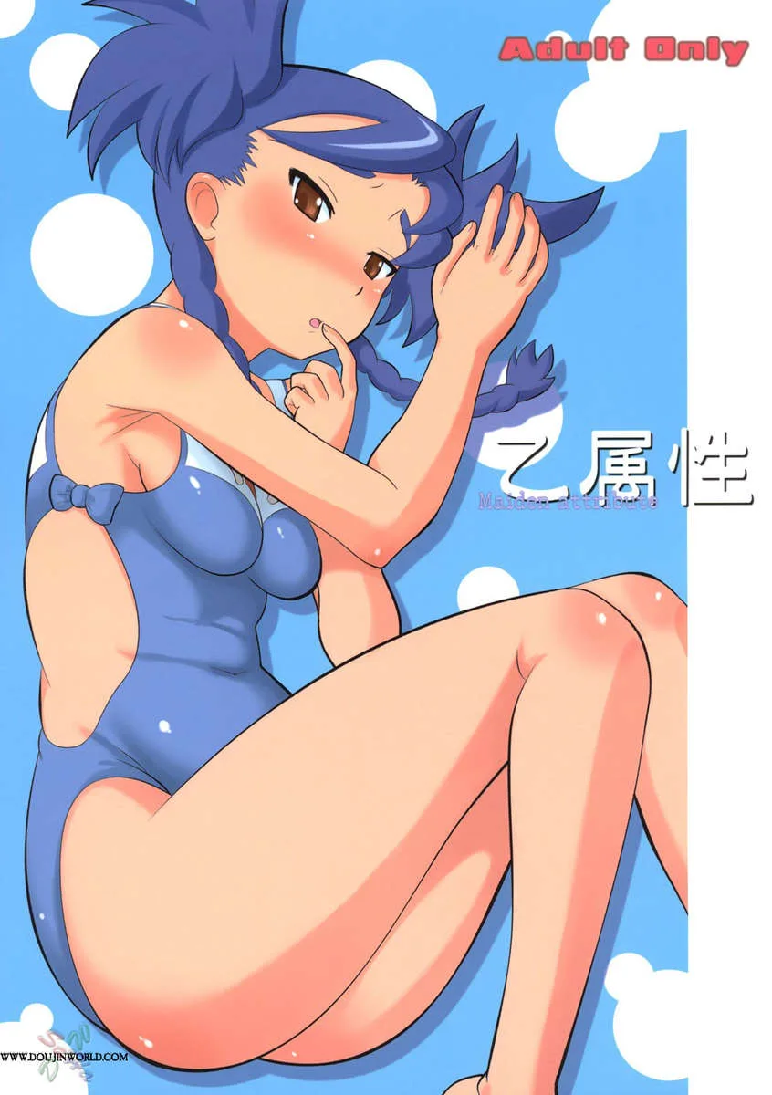 ASIAN4YOU - 28