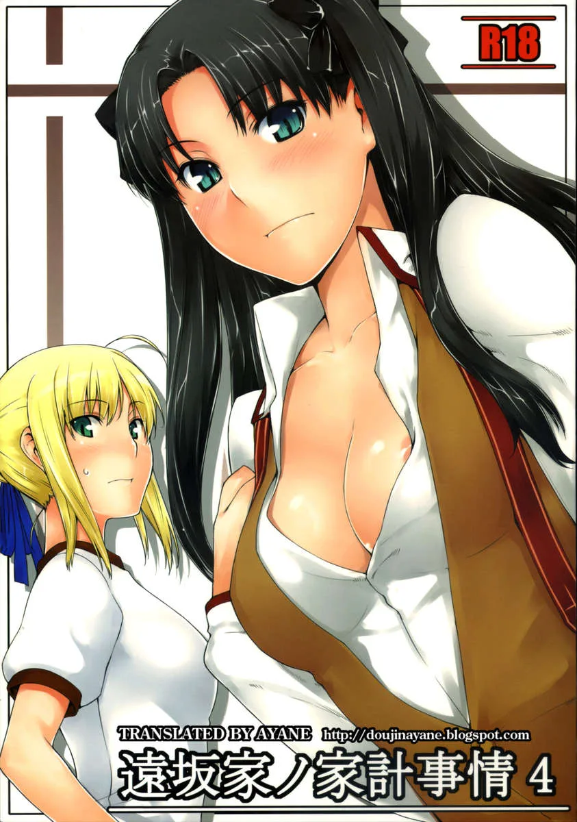 Truyện tranh Hentai 3D - 40