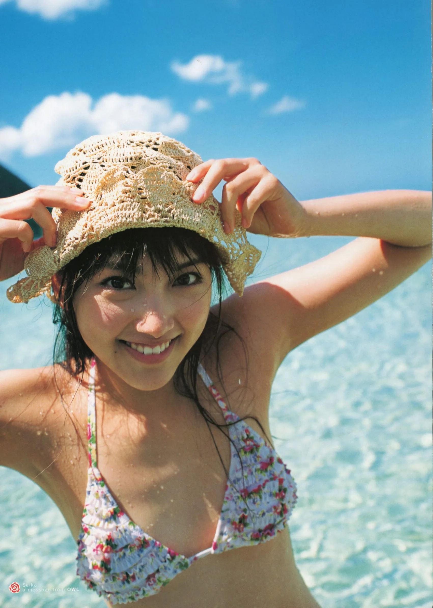 Seika Taketomi《Một thông điệp từOWL》Album ảnh - 27