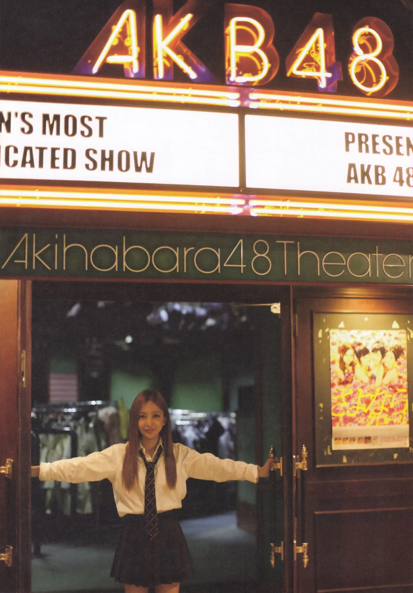 Itano Tomomi/ともちん Itano Tomomi Album ảnh "Kỷ niệm tốt nghiệp AKB48" - 59