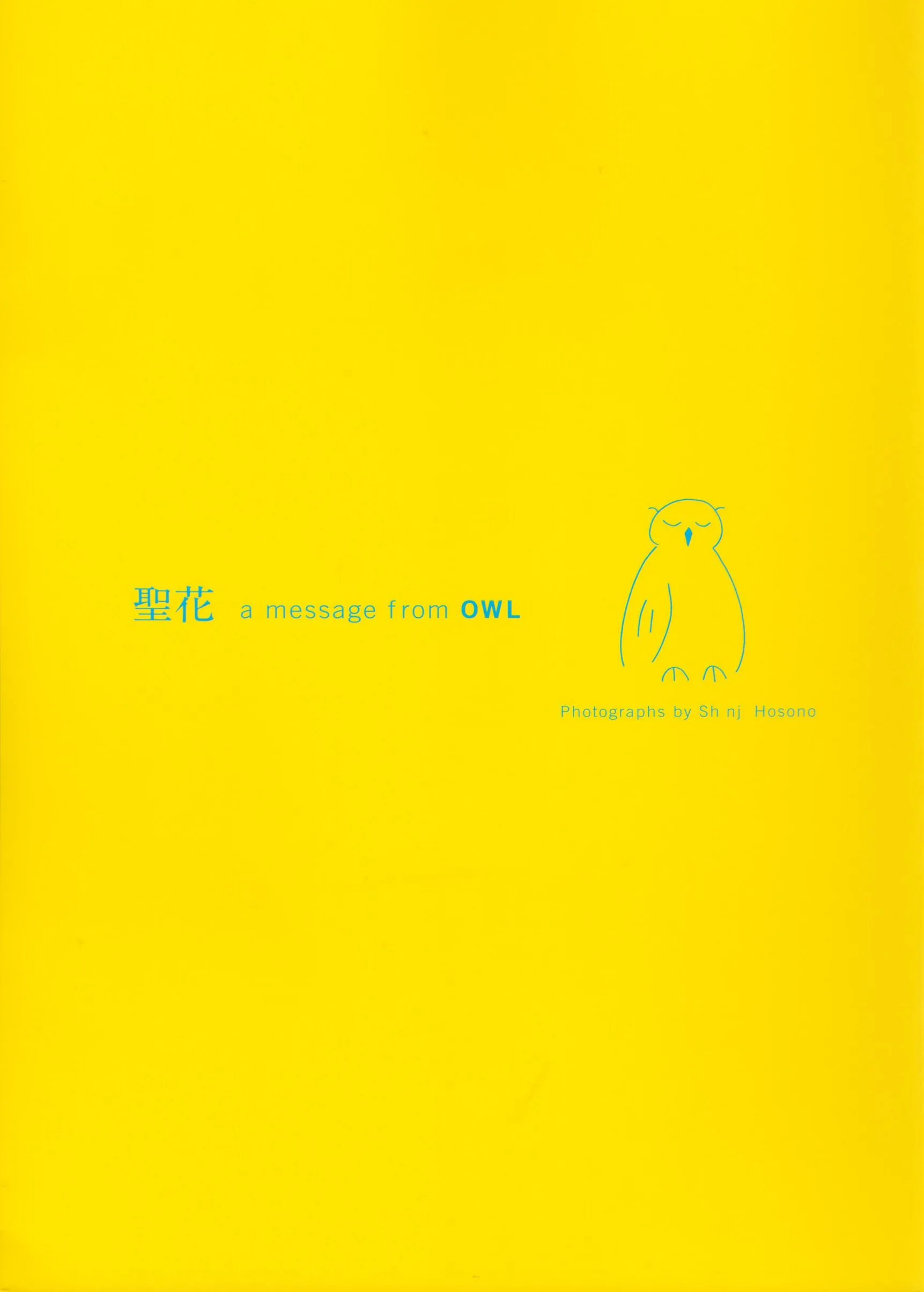 Seika Taketomi《Một thông điệp từOWL》Album ảnh - 2