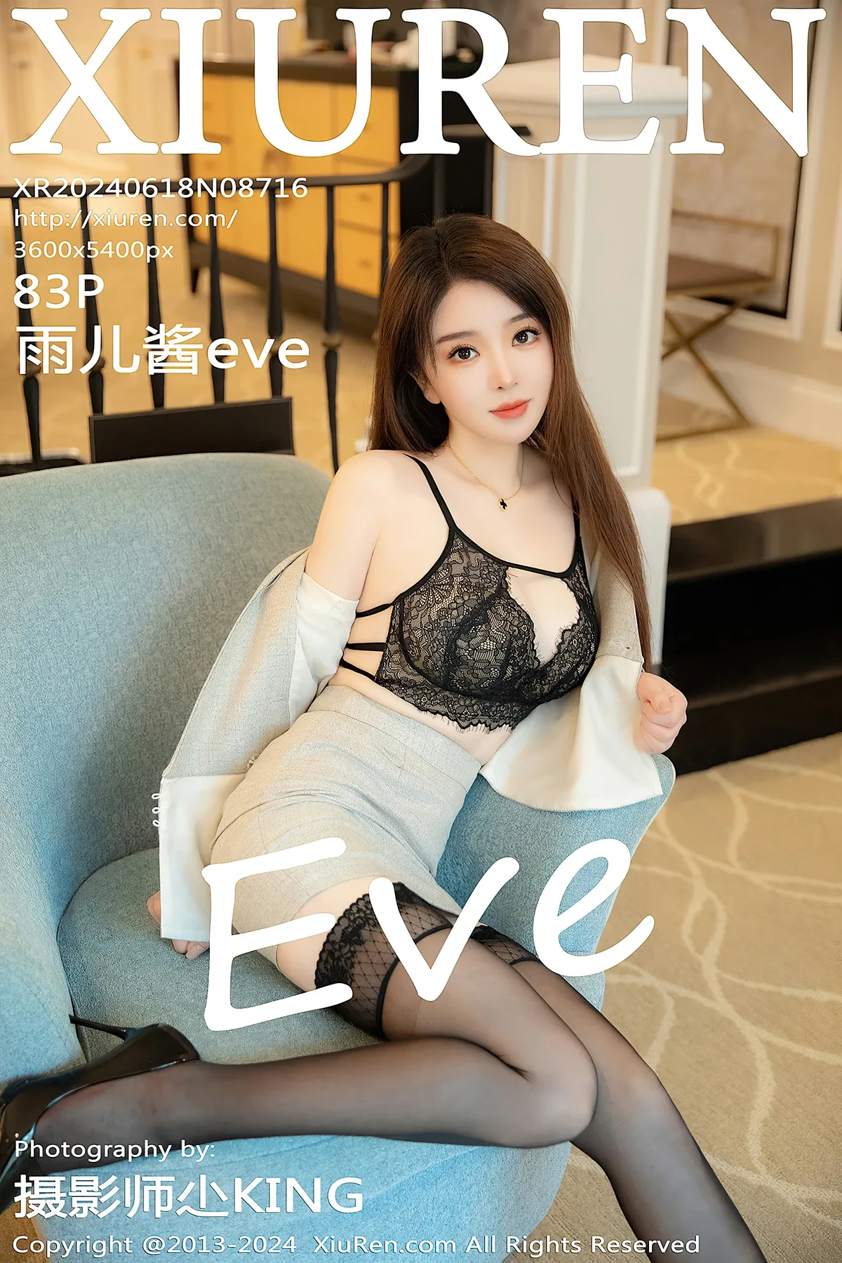 [Mẫu đặc biệt] Đêm trước ngày mưa – Áo choàng cờ Hidejin màu trắng R18 丝: Đồng hồ chân đế cao - 28