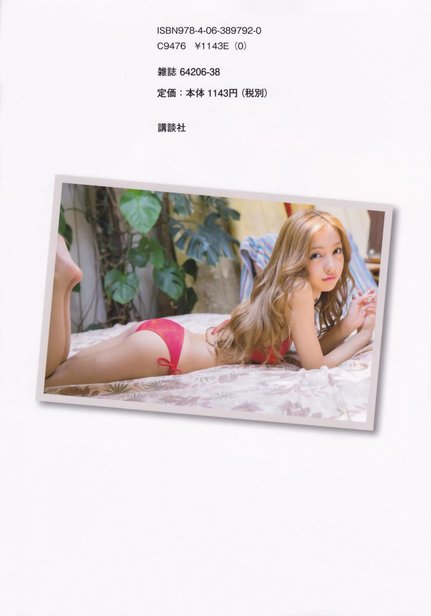 Itano Tomomi/ともちん Itano Tomomi Album ảnh "Kỷ niệm tốt nghiệp AKB48" - 4
