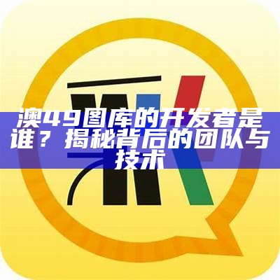 《2024年管家婆一句话中特，助你精准把握财富机遇》