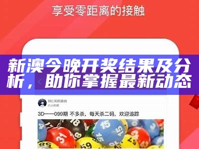 香港宝典大全：全面解析与实用指南